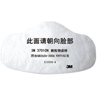 FILTRO PARA RESPIRADOR 3200 PACK X 3 UND 3M 1 FILTRO PARA RESPIRADOR 3200 PACK X 3 UND 3M